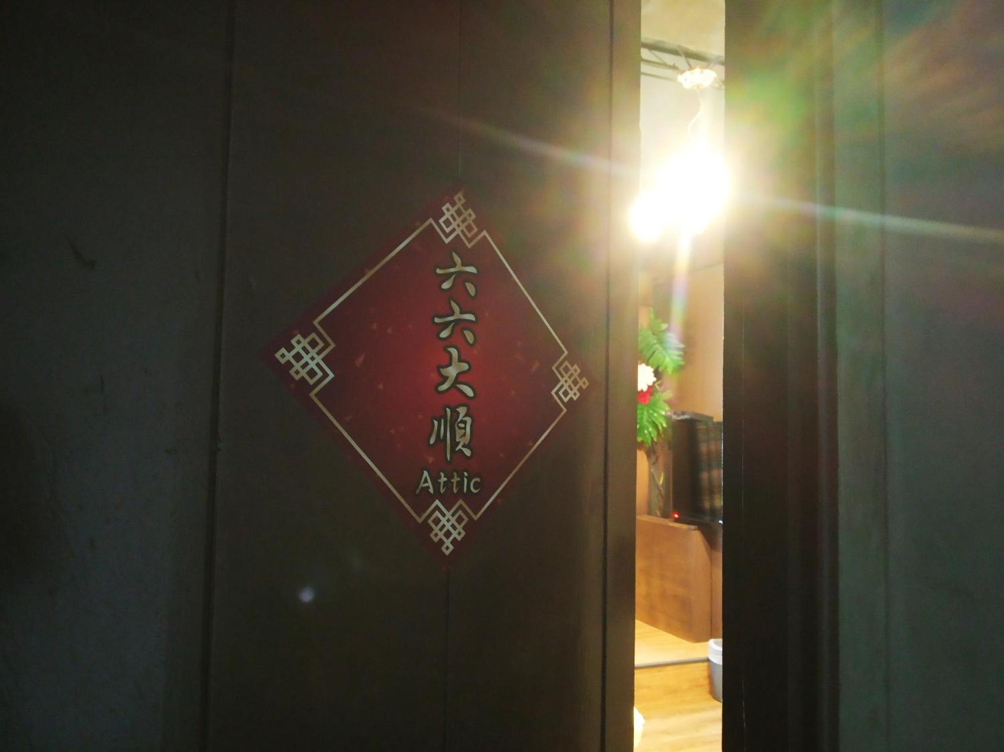 Tainan-Inn Εξωτερικό φωτογραφία